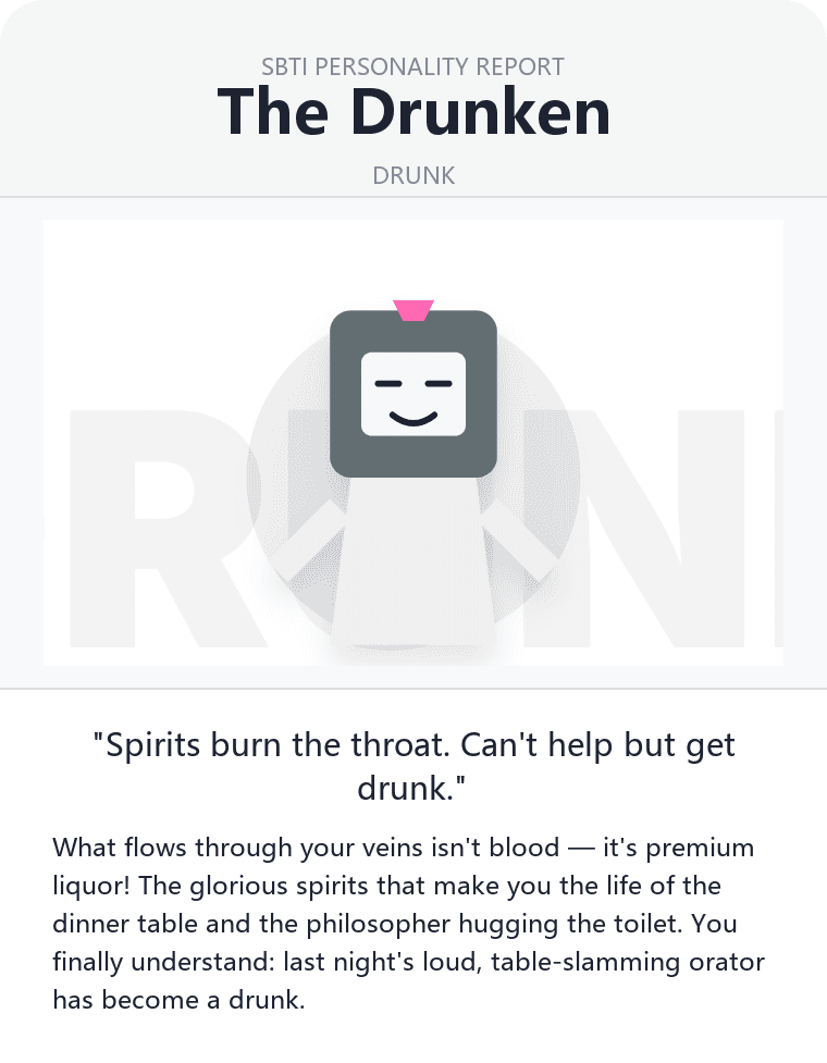 DRUNK - The Drunk
