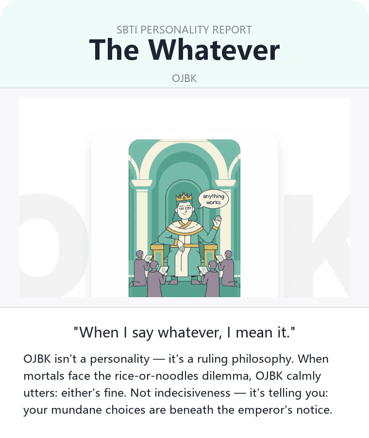 OJBK - The Whatever